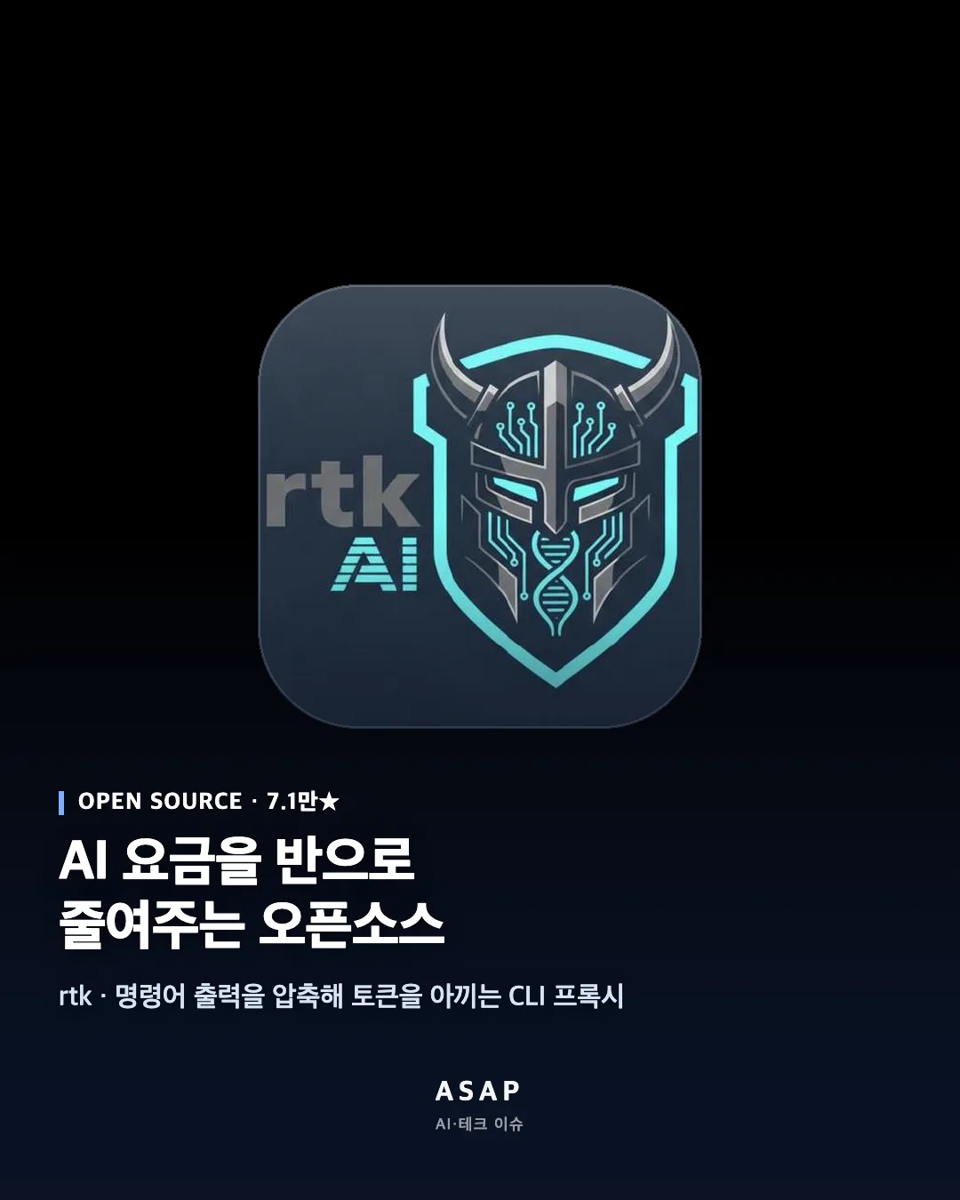 코딩 에이전트를 쓰다